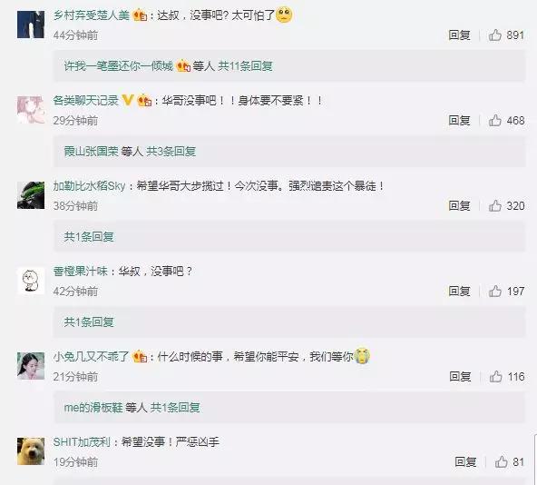 任达华遭男子捅刀 曾在TVB时不睡觉也要完成工作