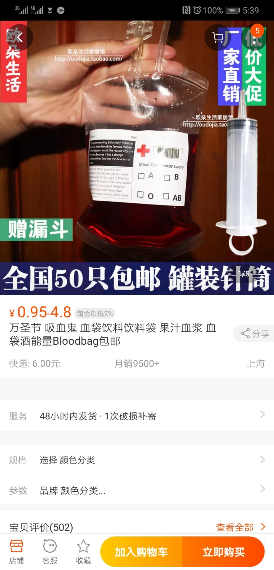 打着吊瓶吃火锅成时尚 有人质疑猎奇营销不长久 