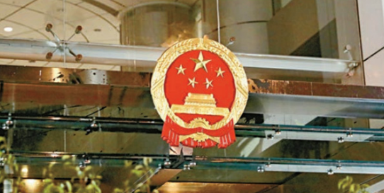 董建华谴责涂污国徽暴行:香港市民须捍卫法治