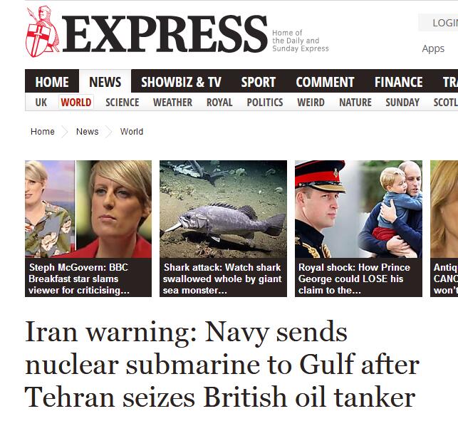 伊朗扣押英国油轮 英媒:派遣核潜艇前往海湾地区