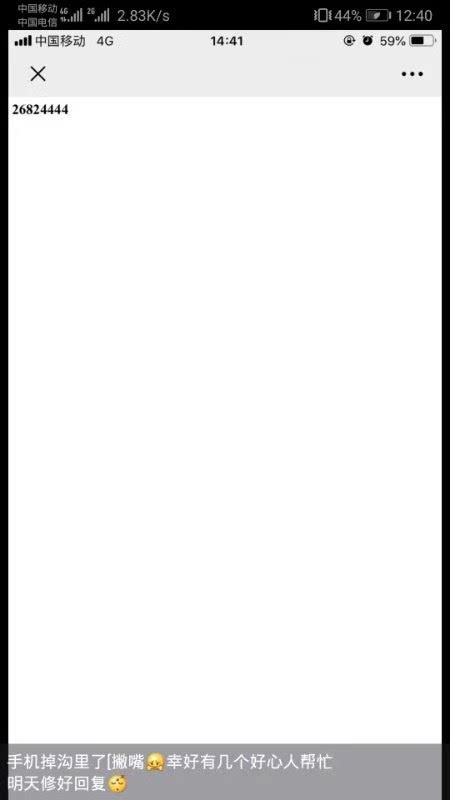 27岁深圳女孩独游华山遇害 嫌疑人自首正接受审讯