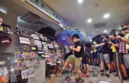 香港祖坟被捣毁立法议员:我更想做完整的中国人