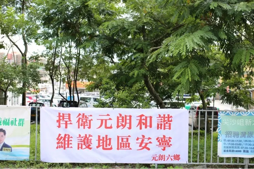 香港祖坟被捣毁立法议员:我更想做完整的中国人