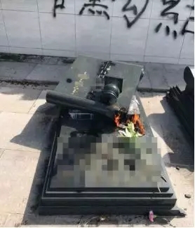 香港祖坟被捣毁立法议员:我更想做完整的中国人