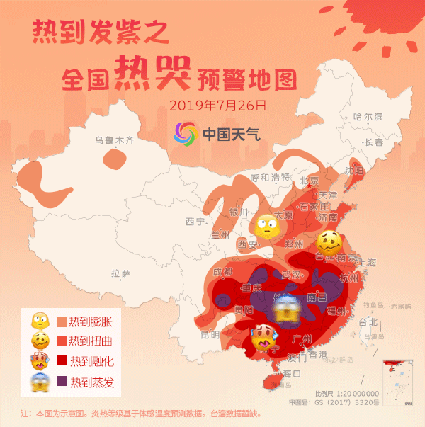 热到发紫！全国热哭预警地图出炉8亿人齐“蒸桑拿”