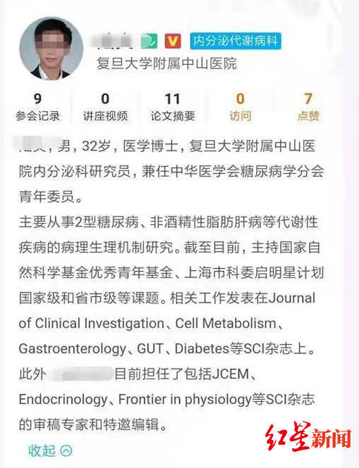 t017e9304ec6f1863b6.jpg?size=510<em></em>x665