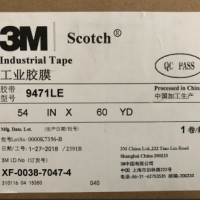 3M9471LE