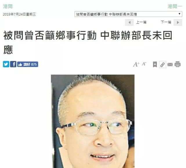 抓现行！路透社的香港大新闻就是这么造谣出来的