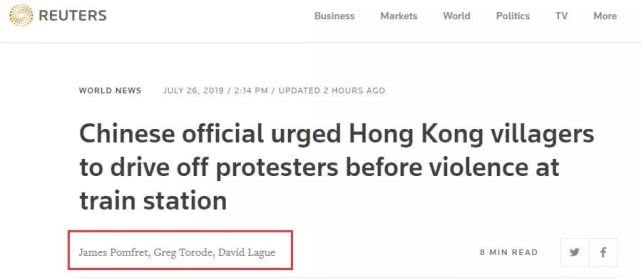 抓现行！路透社的香港大新闻就是这么造谣出来的