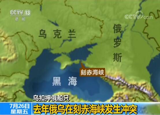 轮机长透露俄油轮被扣细节:乌克兰人员当时说俄语
