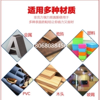 3M双面胶 PET超强力透明双面胶