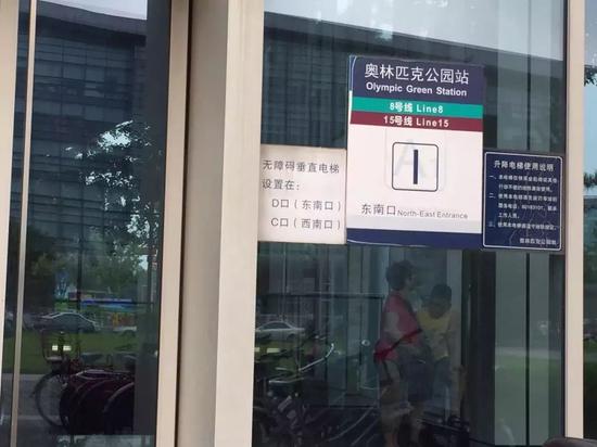 2015年，在与唐占鑫等人沟通后，地铁公司临时在站外贴起了无障碍标识。受访者供图