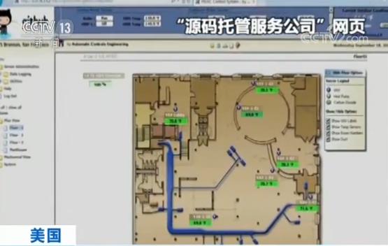 美国银行数据大规模泄露波及上亿人 嫌犯被逮捕