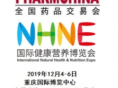 2019年重庆12月痛风/高血压/糖尿病/心脑血管系列产品展