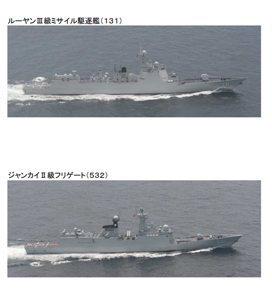 中国6艘军舰穿过宫古海峡回东海 日本舰机又跟拍