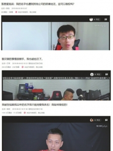 多名UP主集体发声表示自己也被抢注商标。