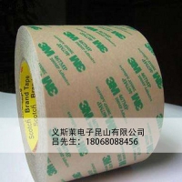 特价出售*3M467双面胶 邳州德莎51616