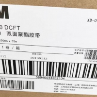 3M55260