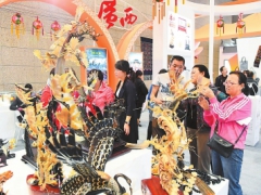 2020年北京文博会-陶瓷艺术收藏品展示会