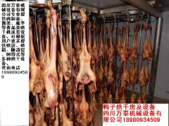 风干肉烘干房设备图3