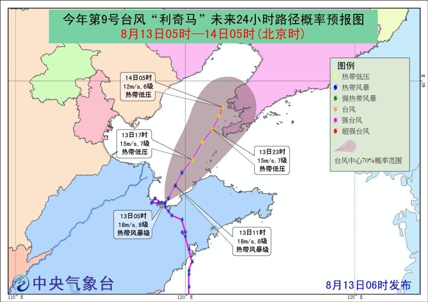 东北仍遭“台风雨” 南方【8省市区】气温超37℃