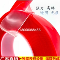 家具装饰件电池仓固定胶带-德莎51616邳州一级代理商