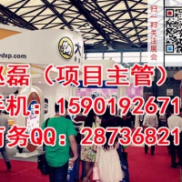 2020上海防火建材展 中国防火建材第一展