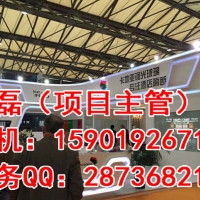 2020中国顶级上海电采暖展览会【规模最大 效果最好】