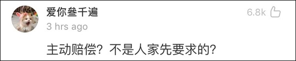 《上海堡垒》承认盗用他人视频宣传 侵权行为遭声讨