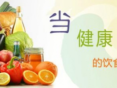 2019上海国际功能食品原料展览会