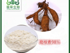 葛根提取物50:1葛根素98%野葛黄酮 葛根速溶粉 甘葛粉图2