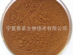 韭菜籽提取物 韭子浓缩浸膏 起阳草浓缩粉 韭菜籽膳食纤维粉图2
