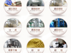 土豆粉批发 富硒土豆熟化粉 宁夏黑金刚马铃薯纯粉黑土豆代餐粉图2