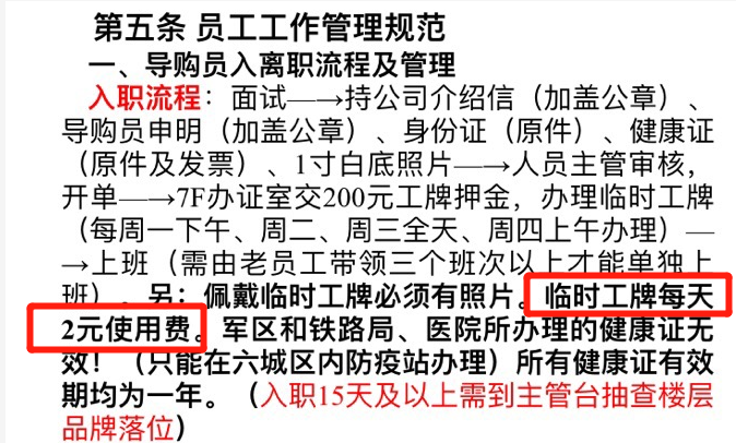 微信截图_20190817152808.png