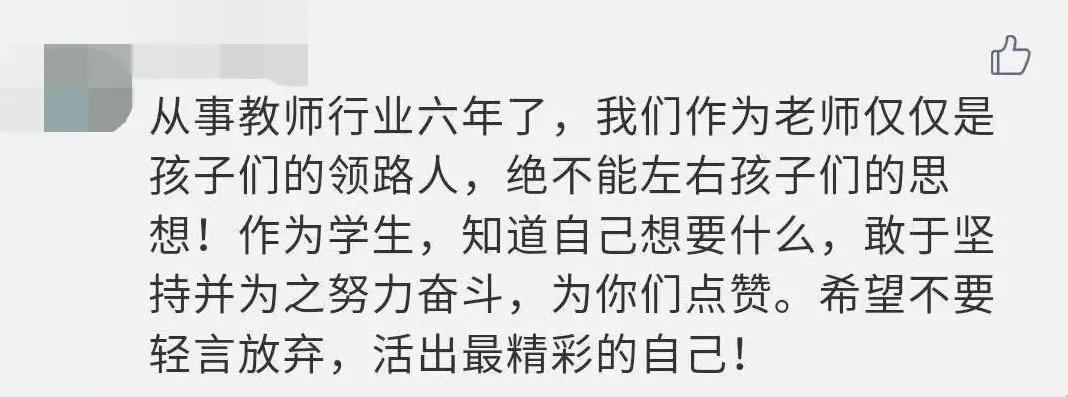 安徽一中学8名考生集体放弃清华北大 原因让人意外