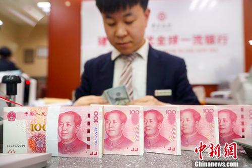 资料图:银行工作人员清点货币。中新社记者 张云 摄 资料图:银行工作人员清点货币。中新社记者 张云 摄