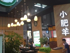 2020上海国际餐饮企业连锁加盟展