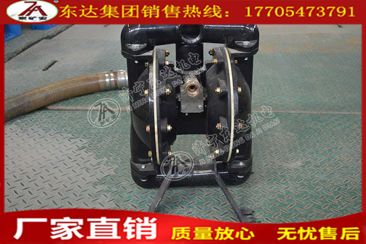 重庆矿用自吸式气动隔膜泵-优惠促销