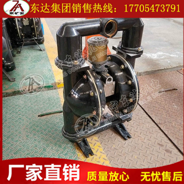 重庆矿用自吸式气动隔膜泵-优惠促销