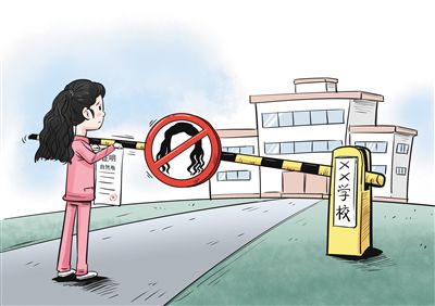 学校要求学生证明头发自然卷 媒体:纯属刁难