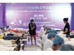 2019深圳美博会及健康管理展