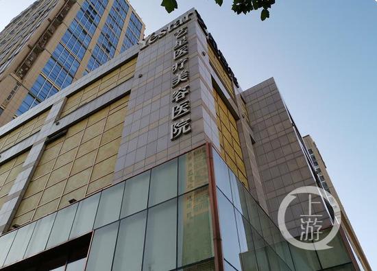 ▲出事的大连艺星医疗美容医院,已被责令停业整顿。受访者供图