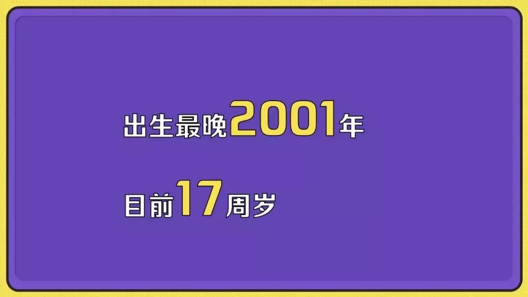 “00后”开始读博了 清华今年最小博士生17岁