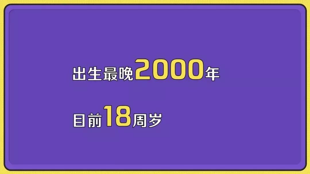 “00后”开始读博了 清华今年最小博士生17岁