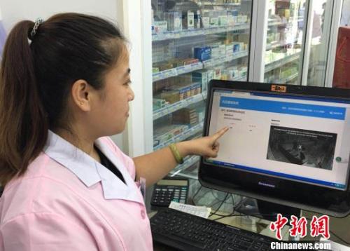 资料图:“阳光药店”APP上线。 杜燕 摄 点击进入下一页