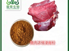 鹿角帽提取物 鹿托粉浓缩浸膏 鹿托盘速溶粉 鹿角帽膳食纤维粉图2