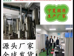 香蕉粉厂家批发  香蕉速溶奶茶原料宁夏供应商 金蕉膳食纤维粉图3