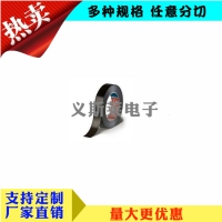 低价*铁氟龙胶带防烫 3M8911