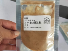 阿胶速溶粉批发 ​阿胶提取物厂家图2