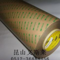 3M468-德莎50533模切冲型切片圆形